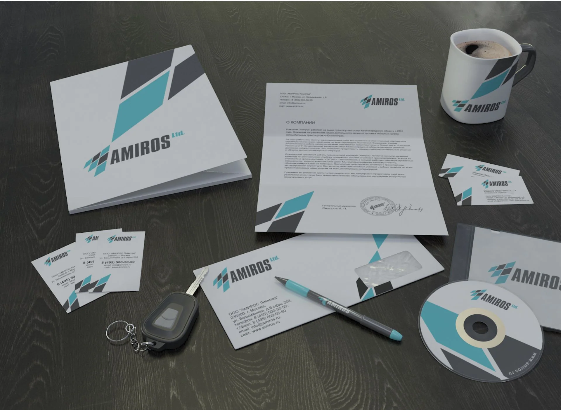 Деловая документация Amiros: папка, бланк, конверты, визитки и диск