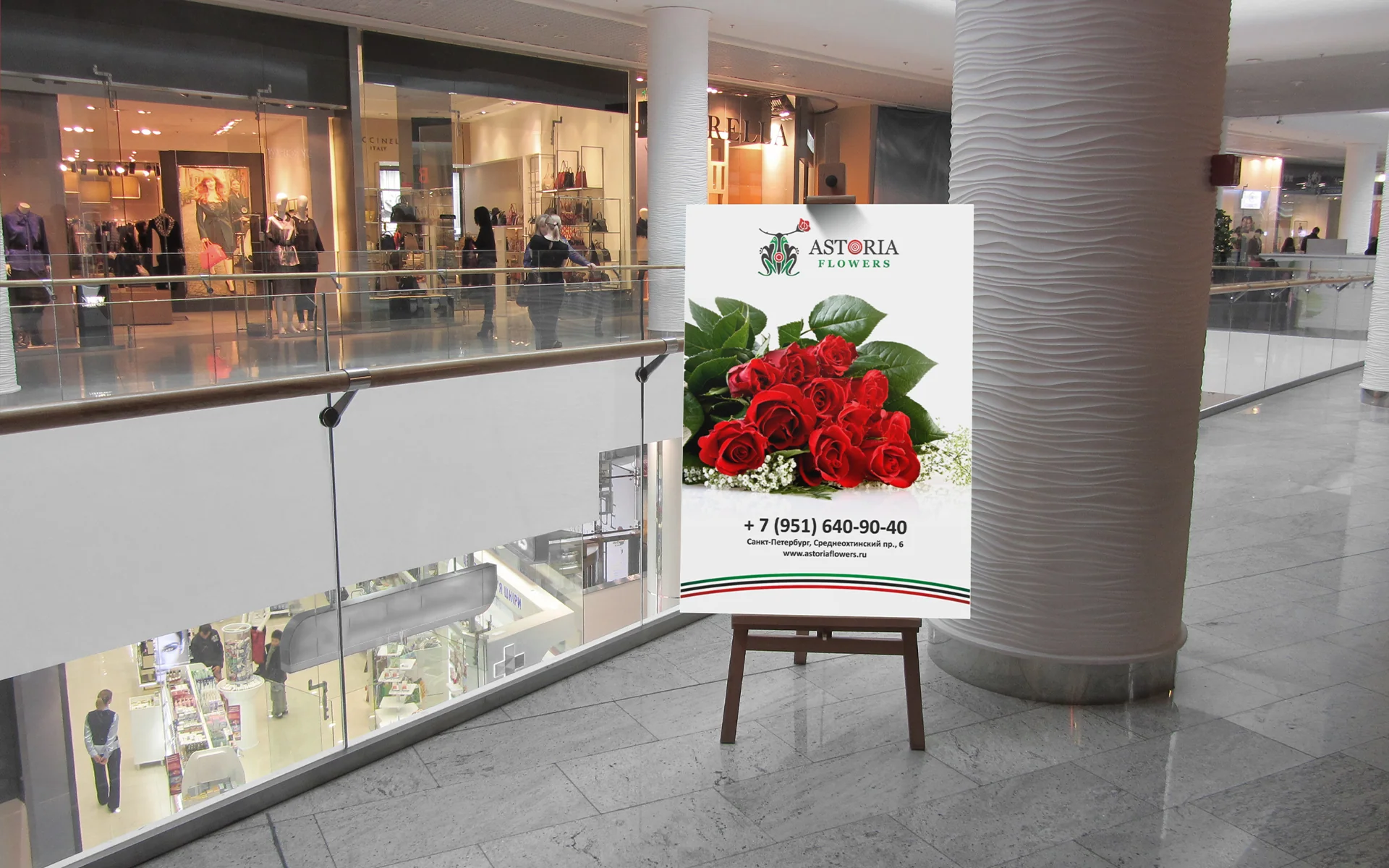 Рекламная стойка Astoria Flowers в торговом центре