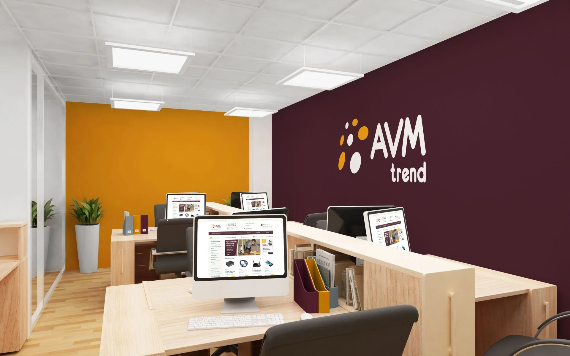 Офис AVM Trend с логотипом на бордовой стене