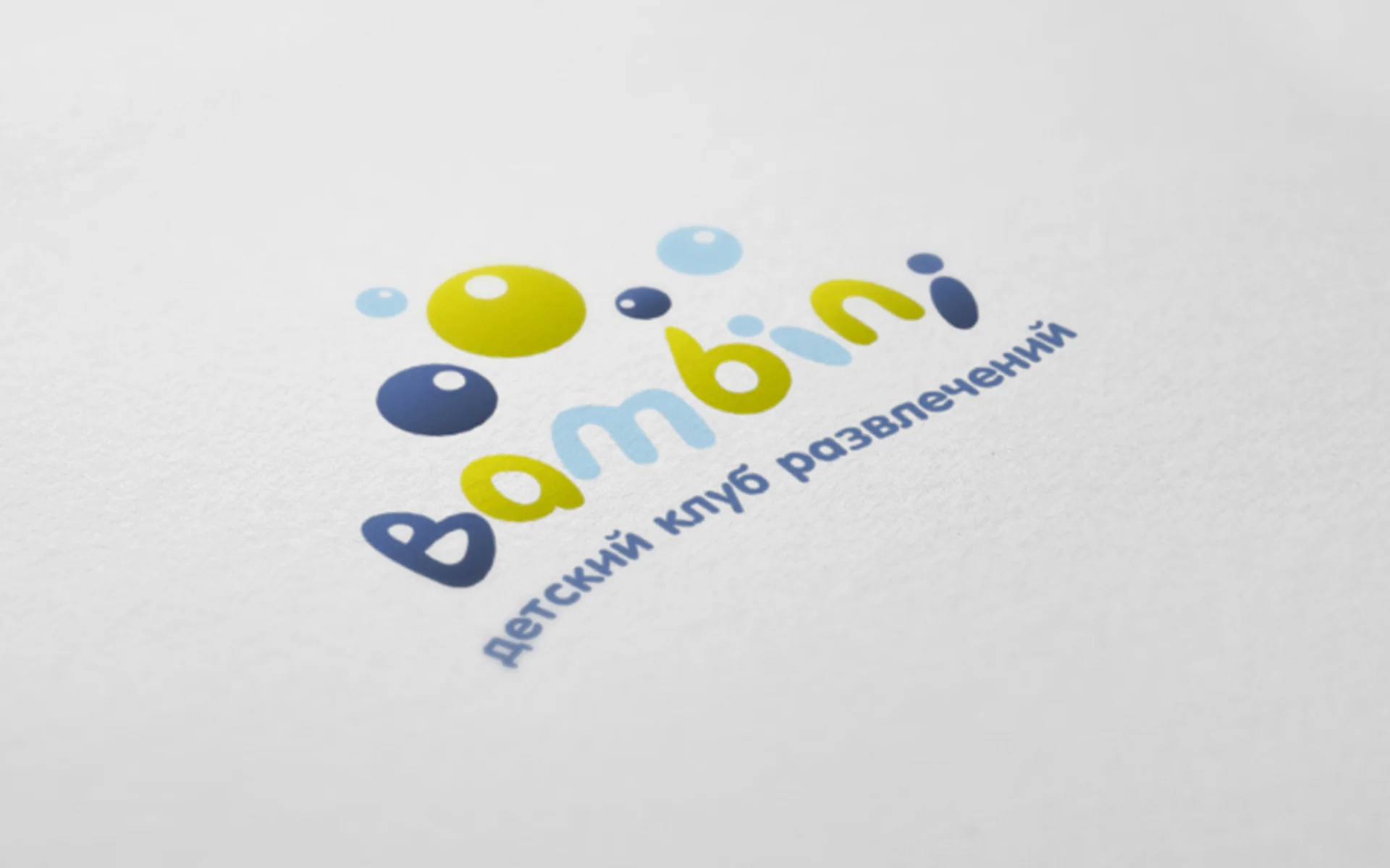 Логотип Bambini на фактурной бумаге