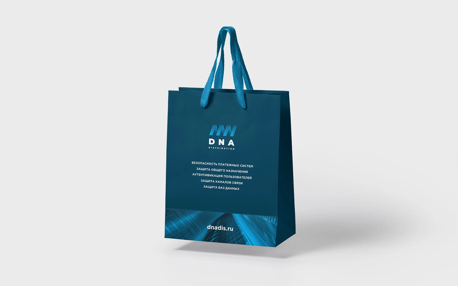Синий пакет DNA Distribution