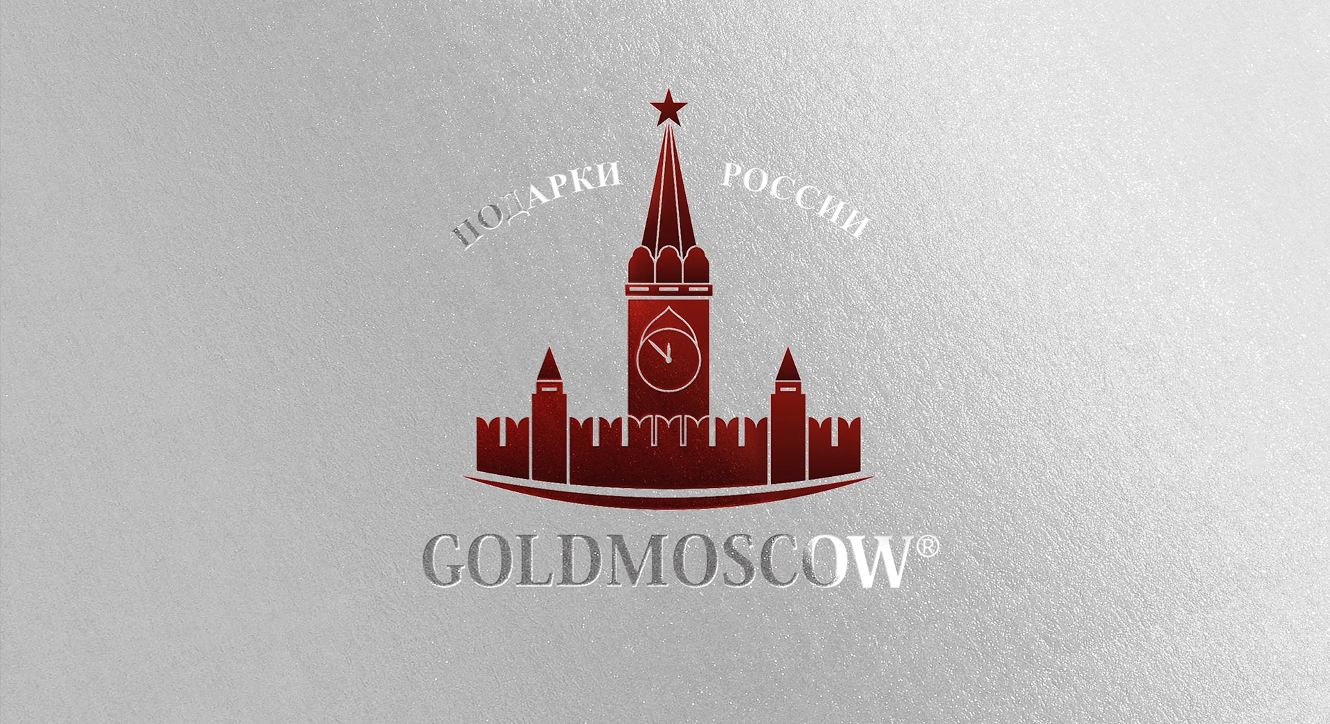Логотип GOLDMOSCOW с тиснением на серой бумаге