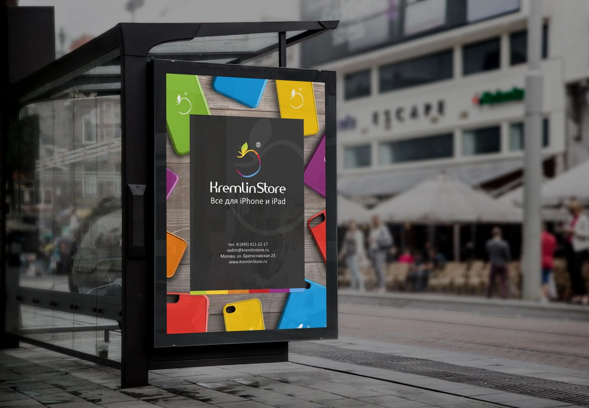 Реклама KremlinStore «Всё для iPhone и iPad» на остановке