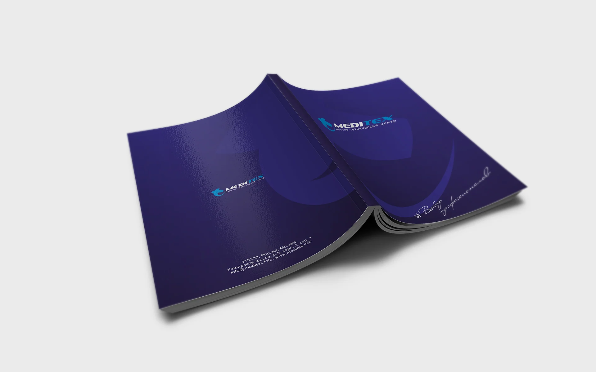 Фиолетовый каталог Meditex