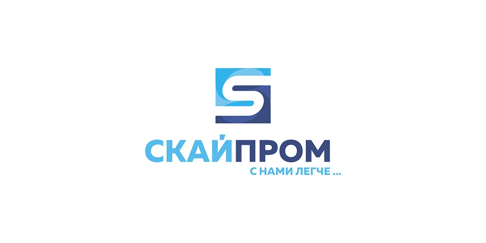 Логотип «Скайпром»: буква S в квадрате, название и слоган «С нами легче…»
