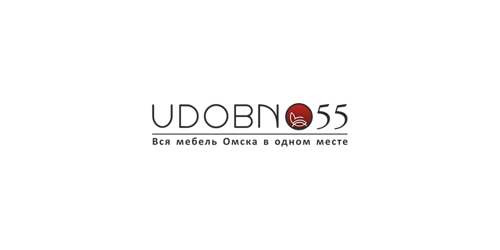 Логотип UDOBNO55: кресло в красном круге вместо буквы O и слоган