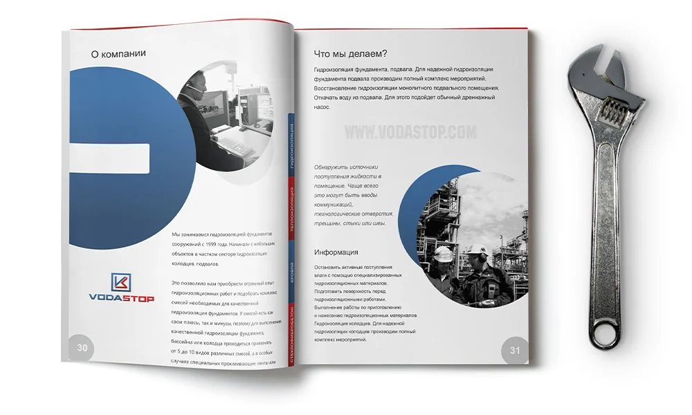 Разворот буклета VODASTOP «О компании» рядом с гаечным ключом