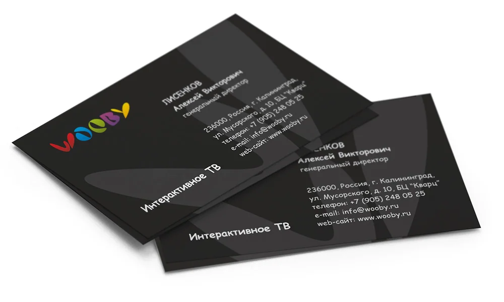 Графитовые визитки Wooby «Интерактивное ТВ»