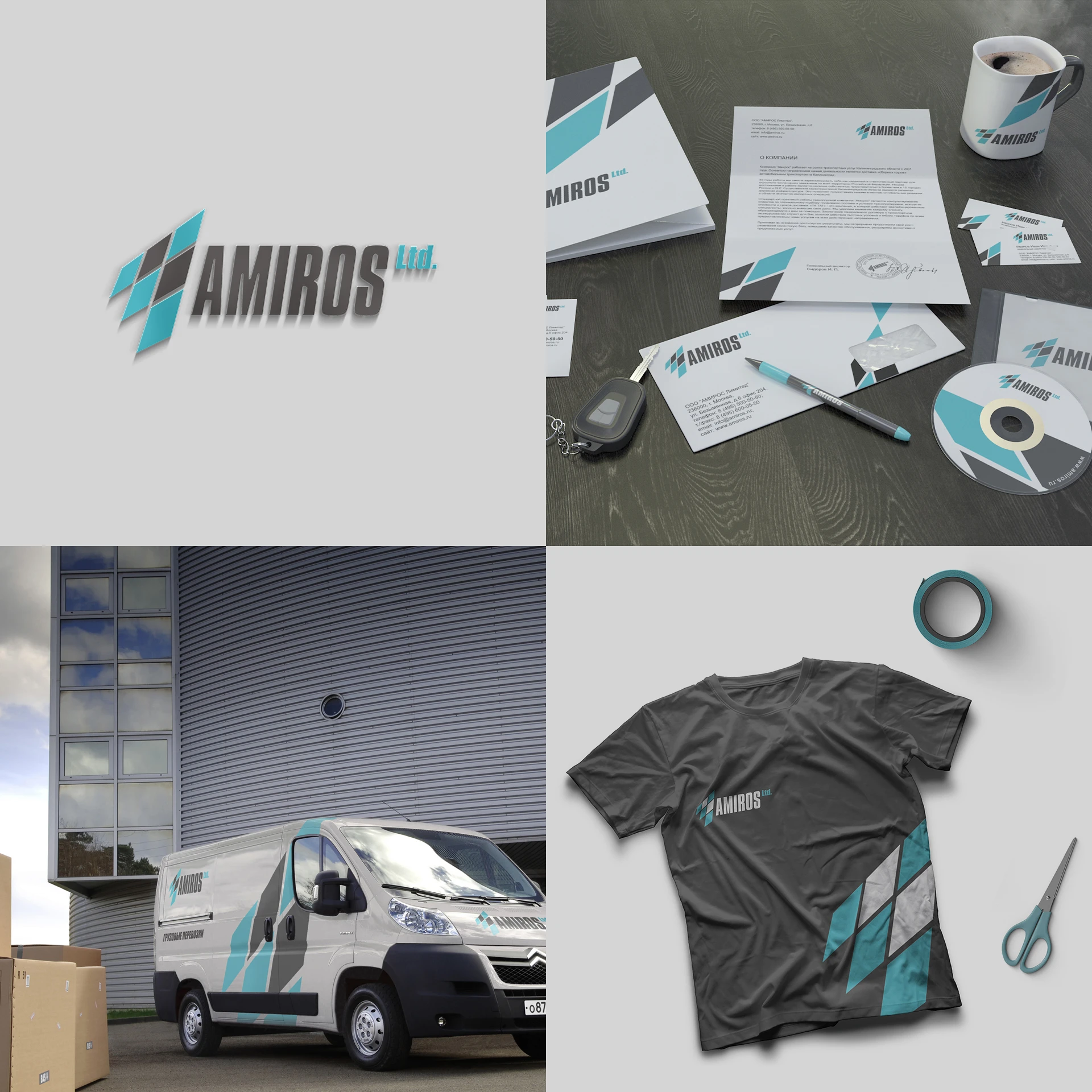 Логотип Amiros на фирменном бланке, фургоне и футболке