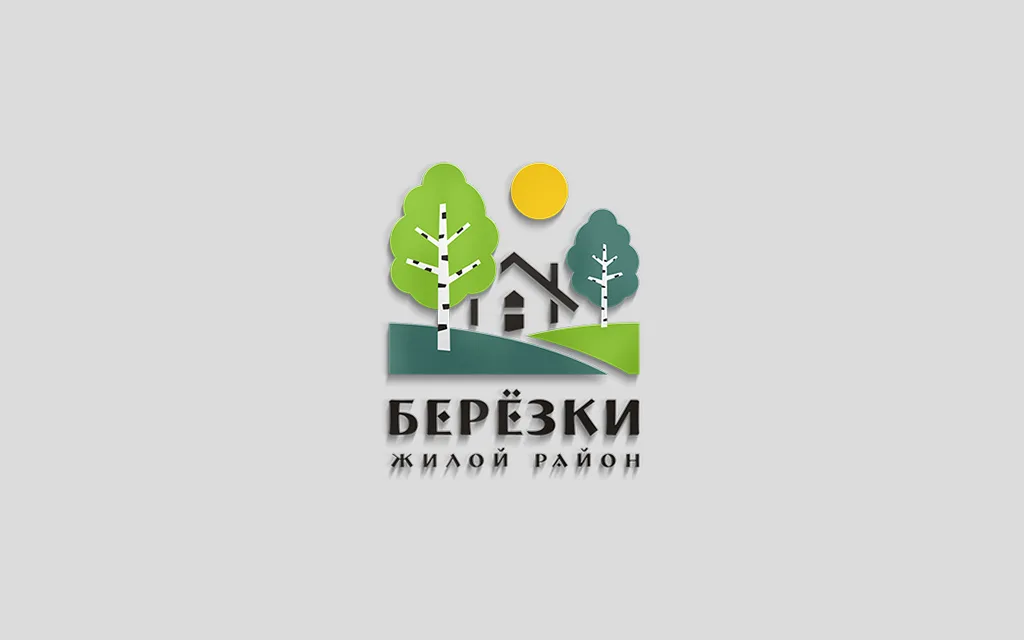 Логотип жилого района «Берёзки»
