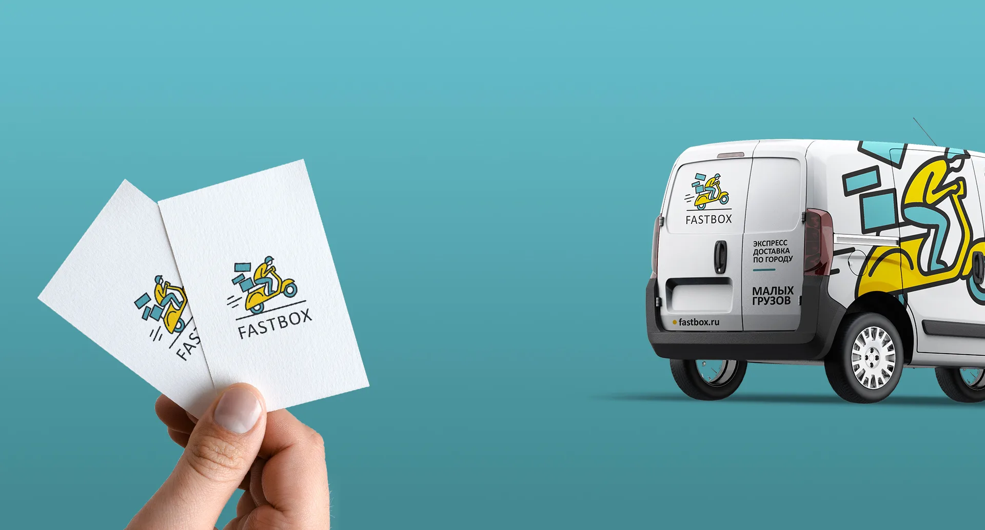 Визитки Fastbox в руке и фургон доставки на бирюзовом фоне