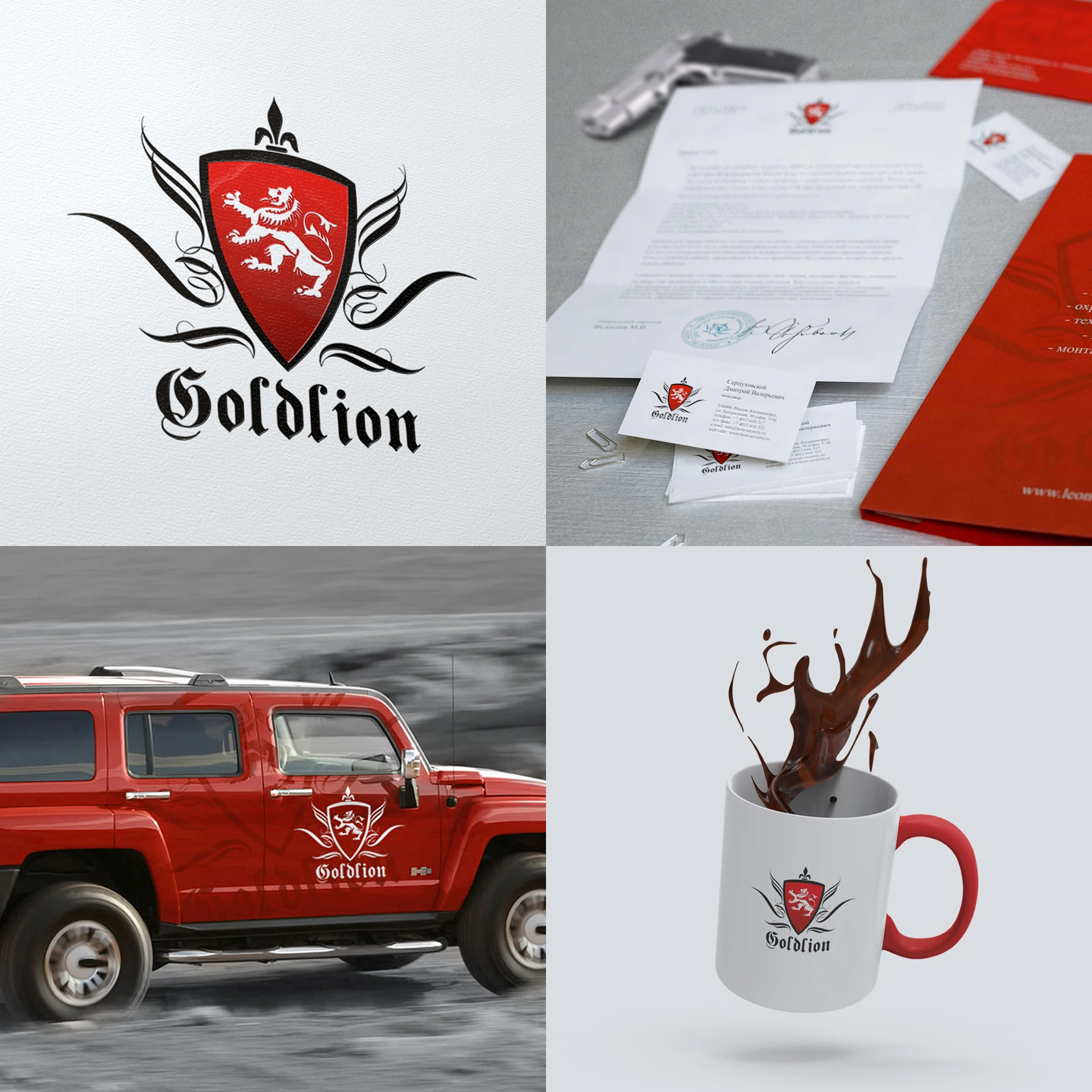 Логотип Goldlion на служебном автомобиле, бланке и кружке