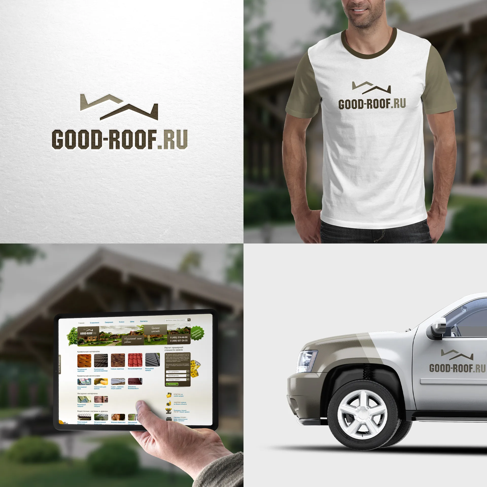 Логотип Good-Roof на футболке, сайте на планшете и автомобиле