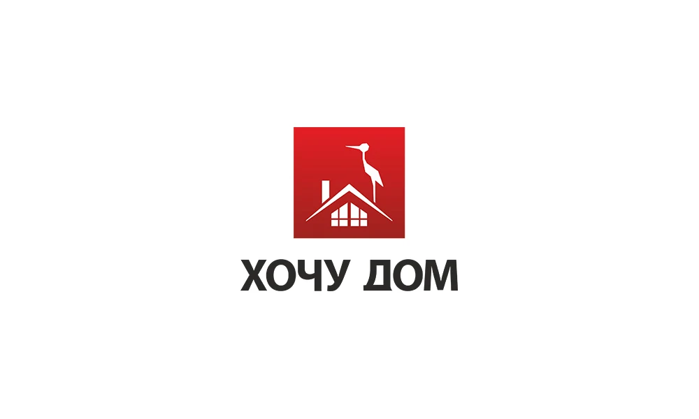 Логотип «Хочу дом»: белый дом с аистом на крыше в красном квадрате