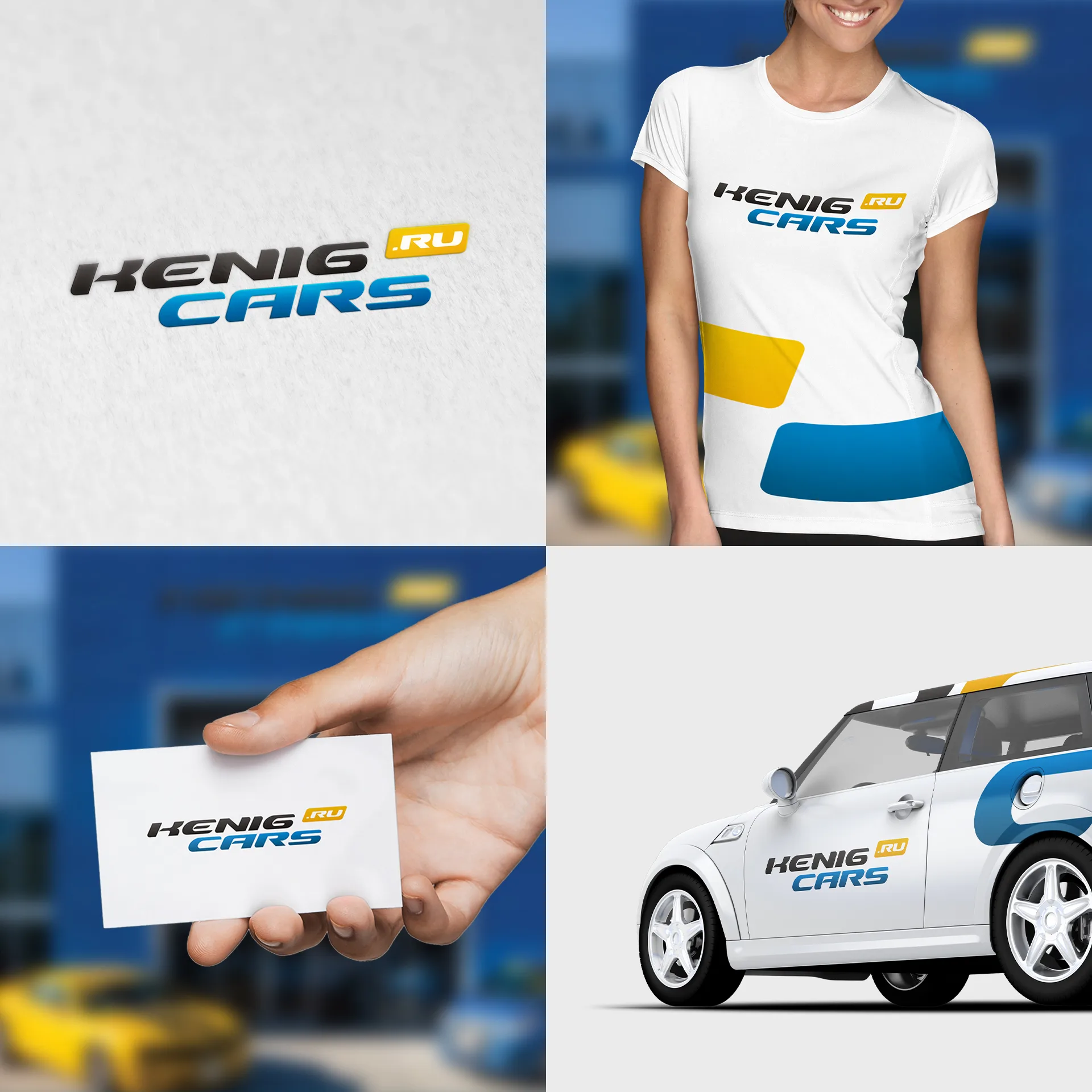 Логотип Kenig Cars на бумаге, футболке, визитке и автомобиле