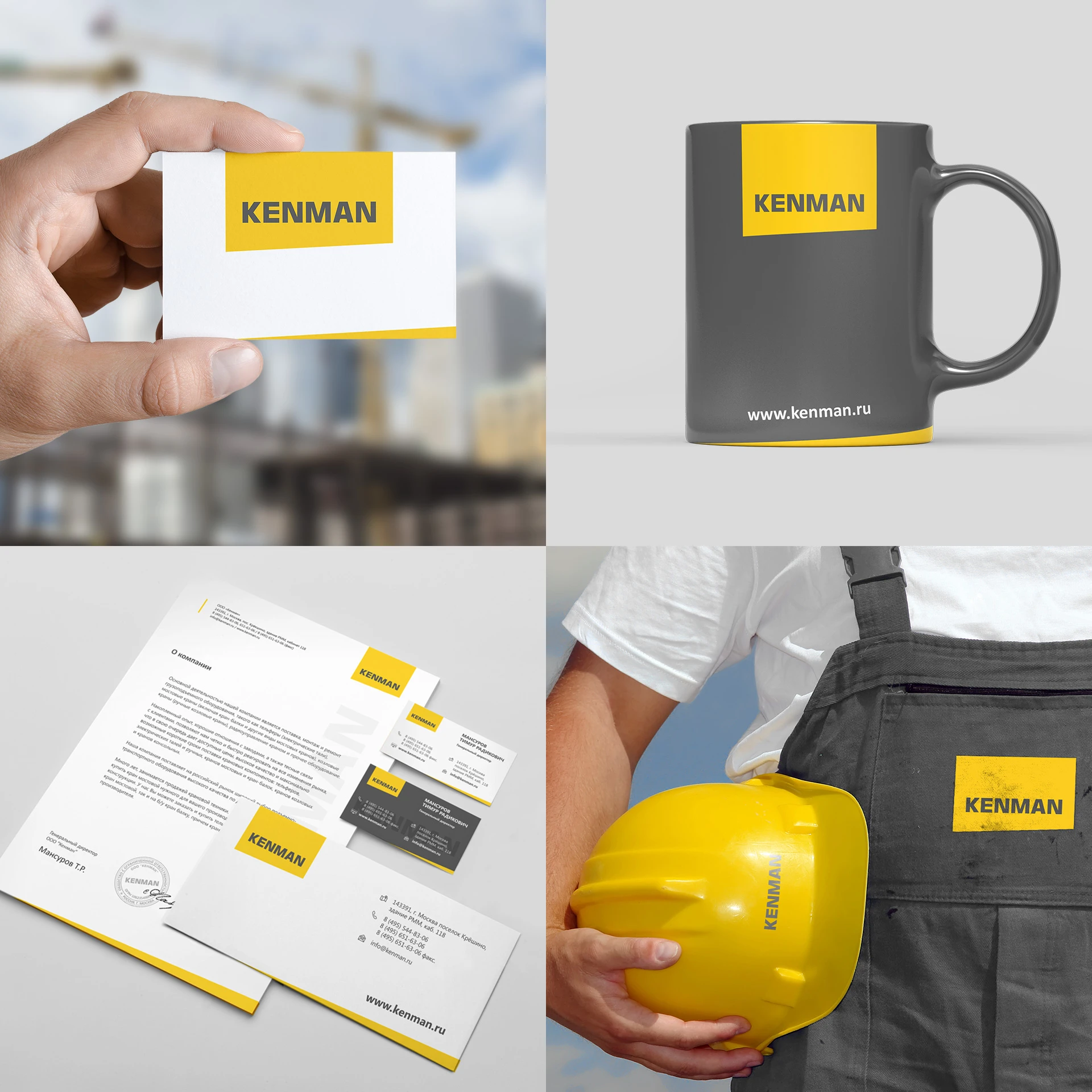 Логотип KENMAN на каске, спецодежде, визитке и кружке
