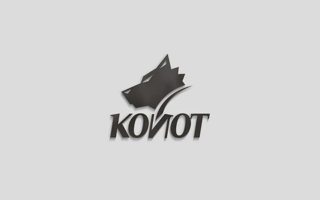 Логотип охранных систем «Койот»
