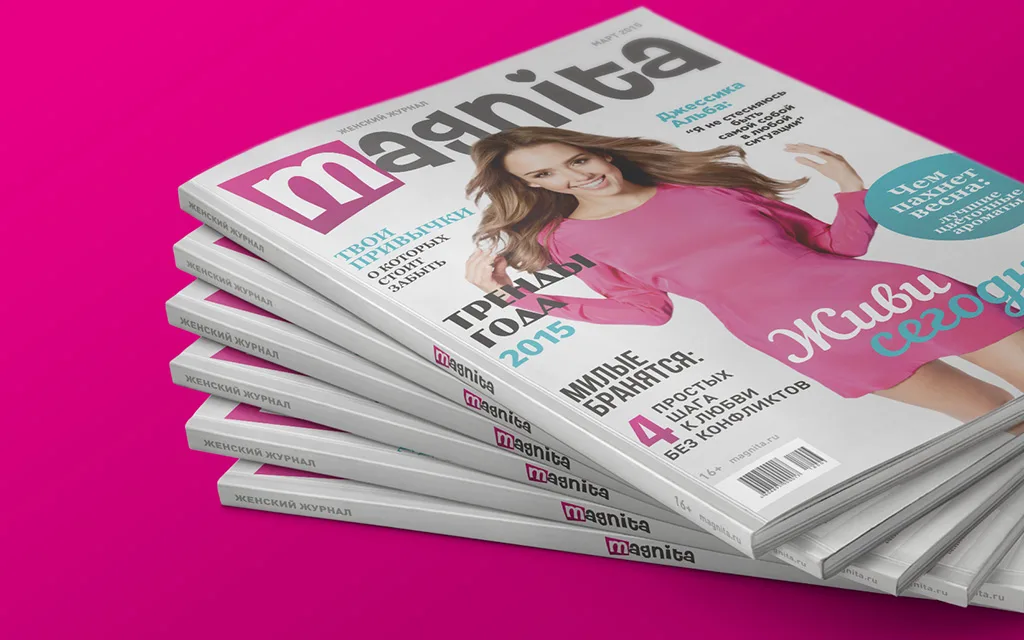 Логотип женского журнала Magnita