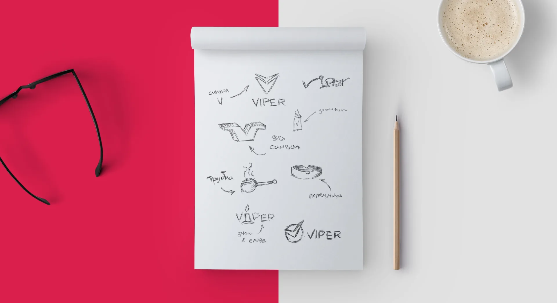 Эскизы логотипа Viper в блокноте