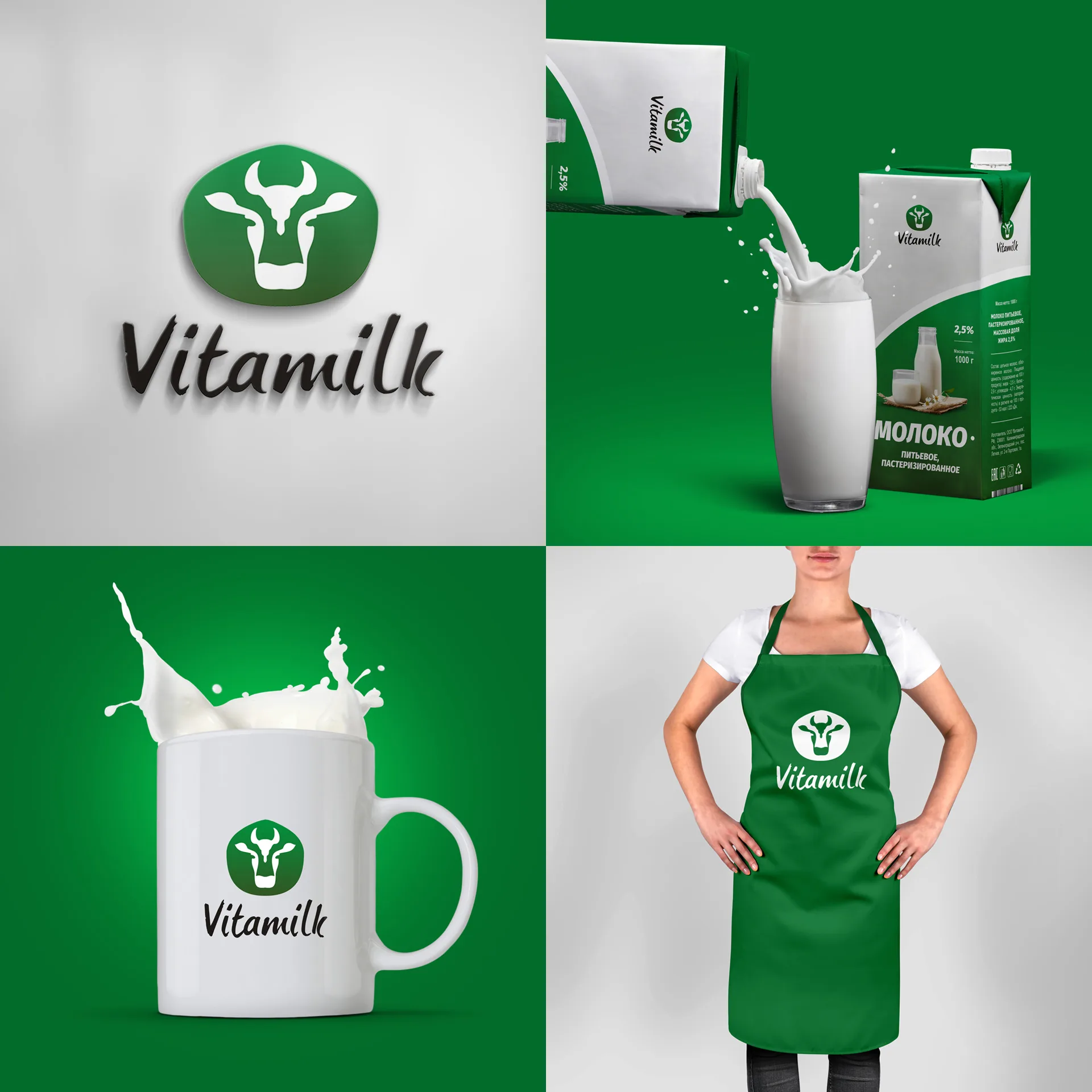 Логотип Vitamilk объёмно, на пакете молока, кружке и фартуке