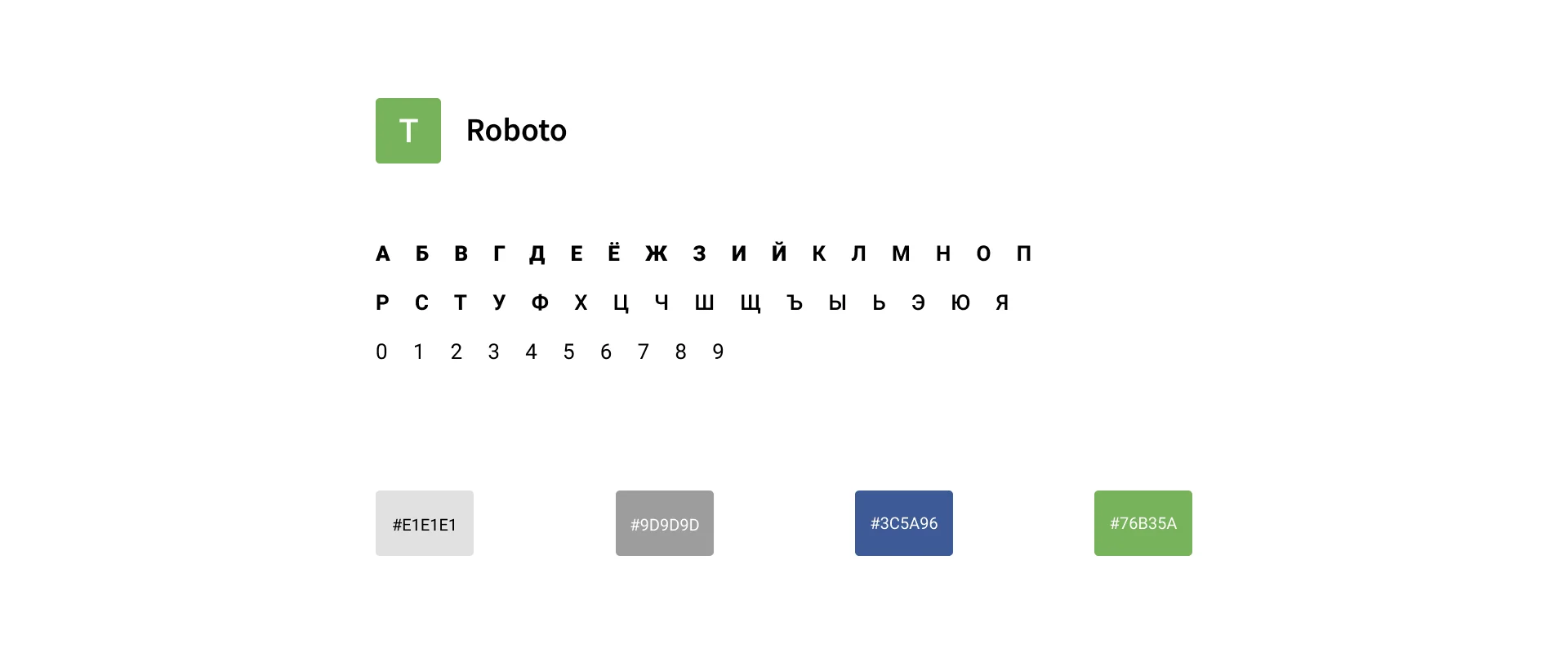 Дизайн CRM-системы для работы с соцсетями Gidra.me — макет 3