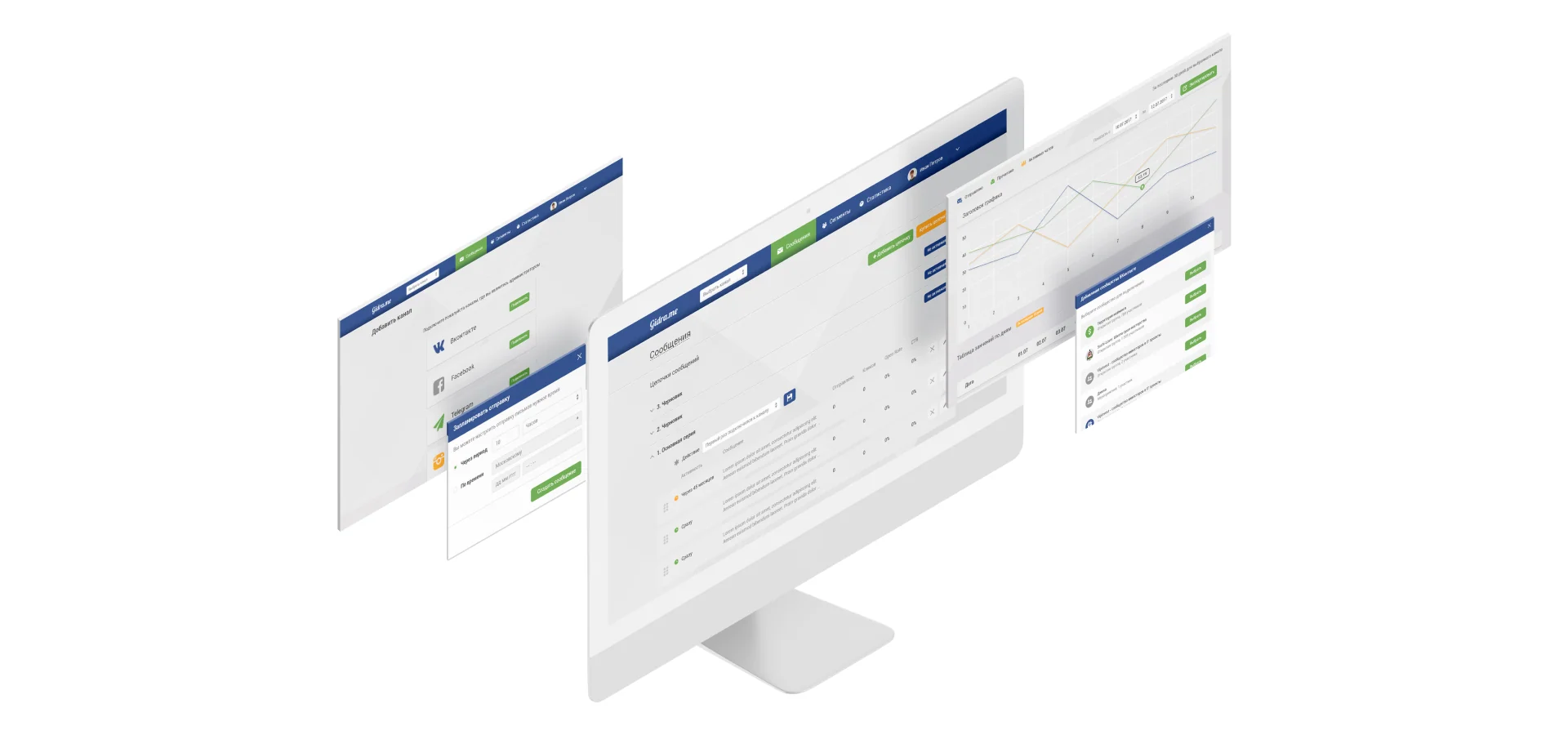 Дизайн CRM-системы для работы с соцсетями Gidra.me — макет 9