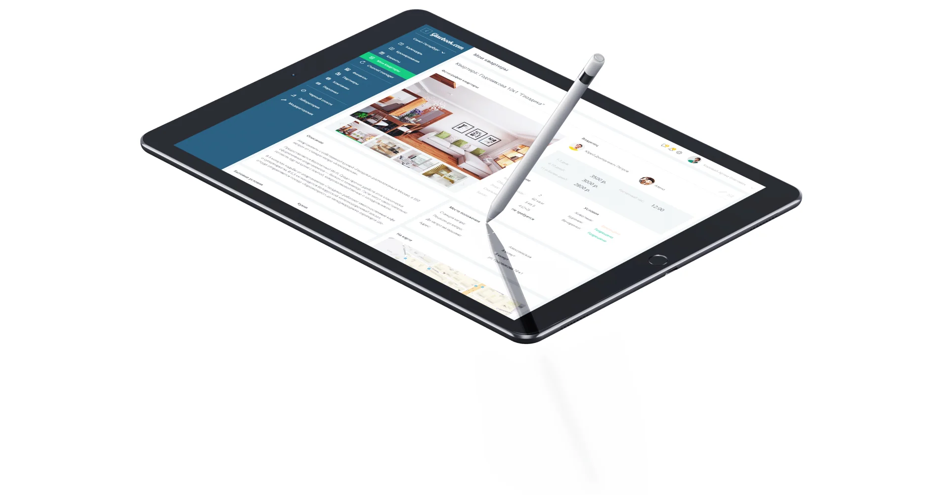 Дизайн CRM посуточного бронирования квартир Glavbook — макет 7