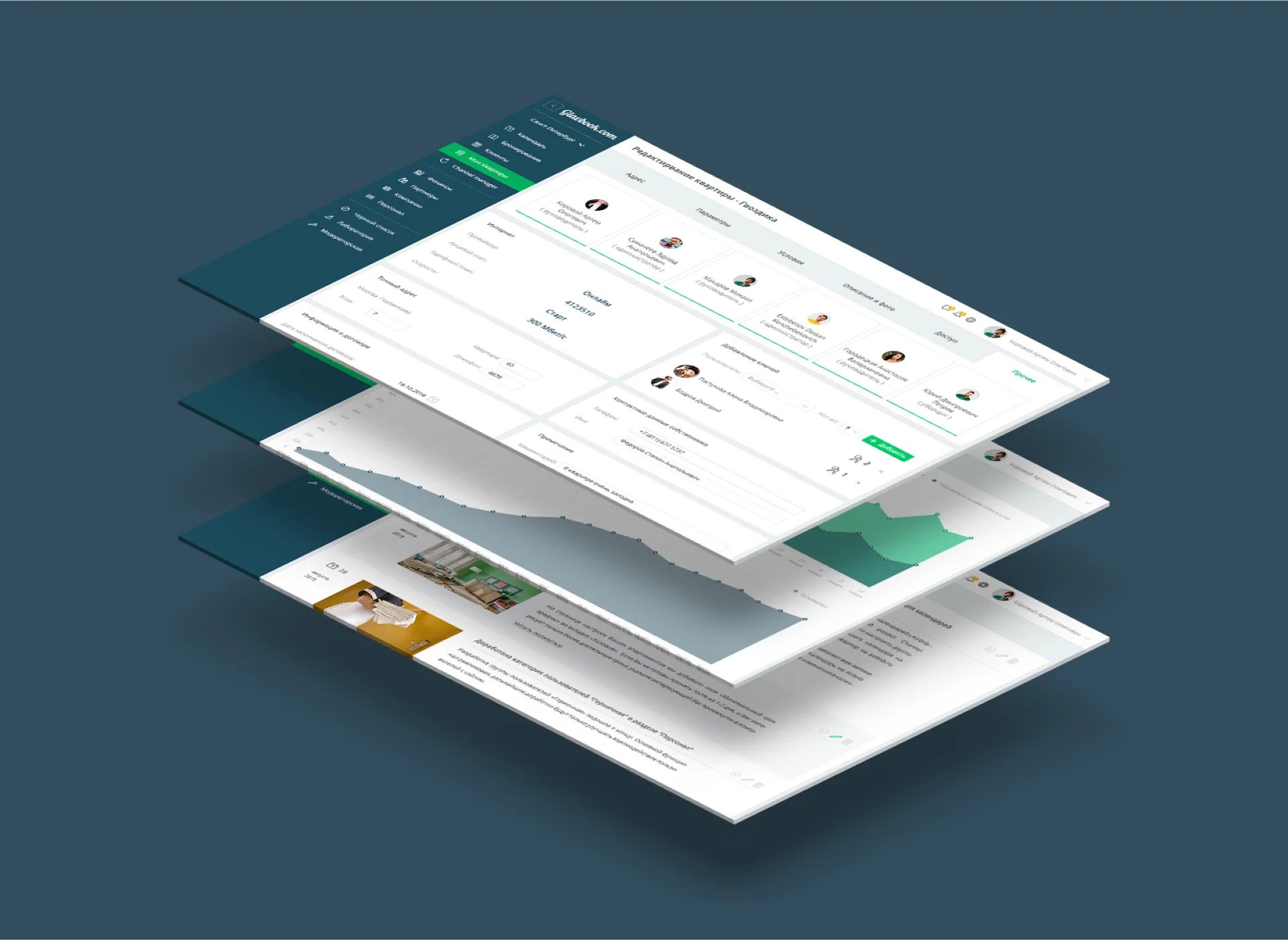 Дизайн CRM посуточного бронирования квартир Glavbook — макет 10