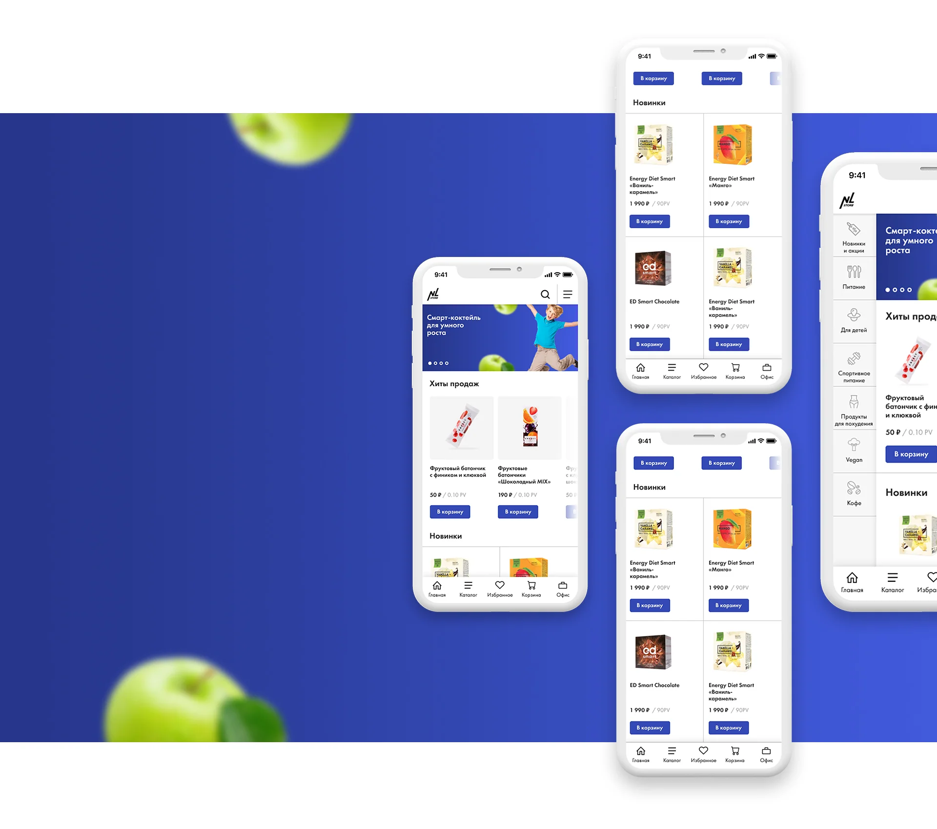 Дизайн мобильного приложения интернет-магазина NLStore — макет 4