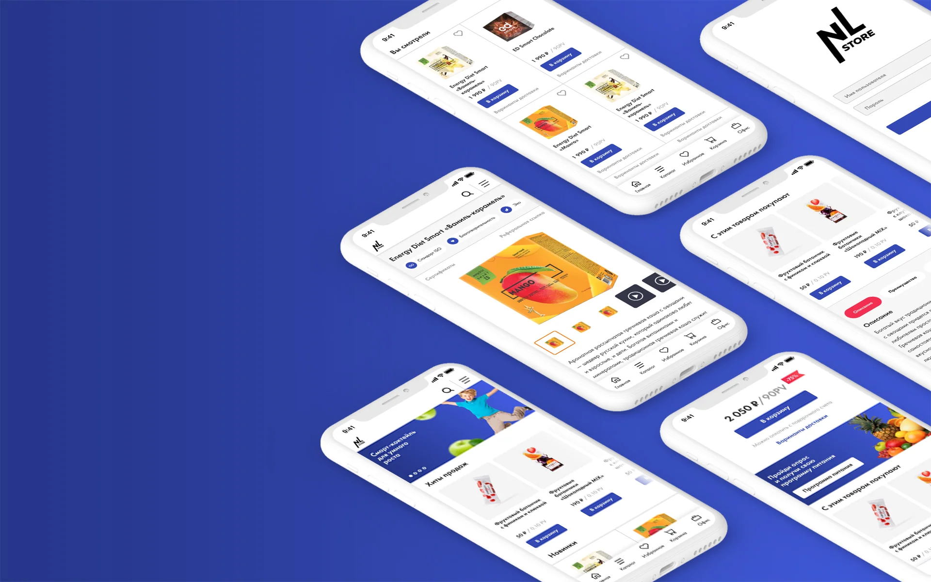 Дизайн мобильного приложения интернет-магазина NLStore — макет 8