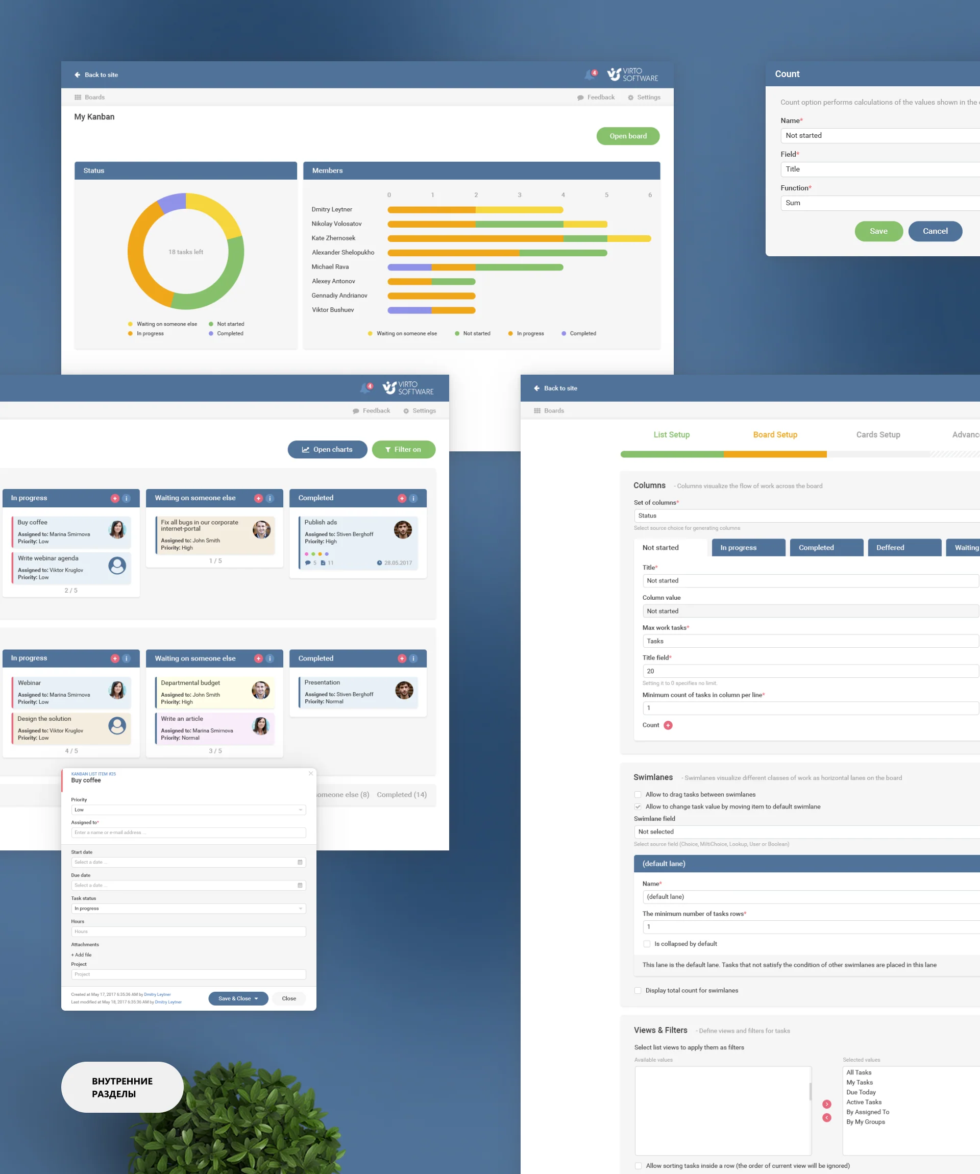 Дизайн CRM-системы Virtosoftware на SharePoint — макет 8