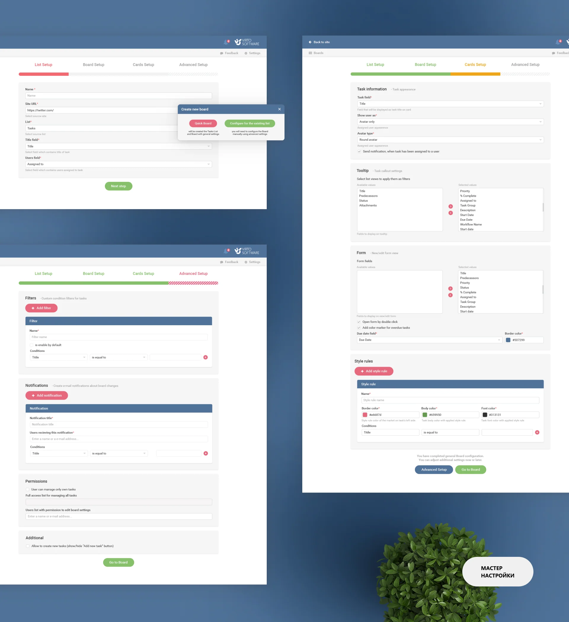 Дизайн CRM-системы Virtosoftware на SharePoint — макет 10