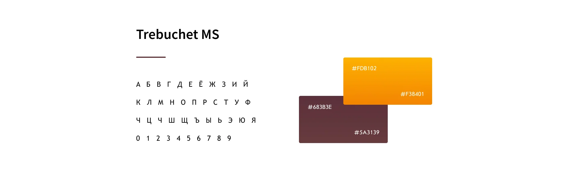 Дизайн интернет-магазина сетевого оборудования «АВМ-Тренд» — макет 5