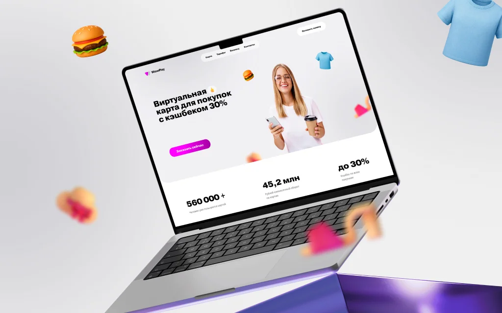 Лендинг платёжной системы WowPay